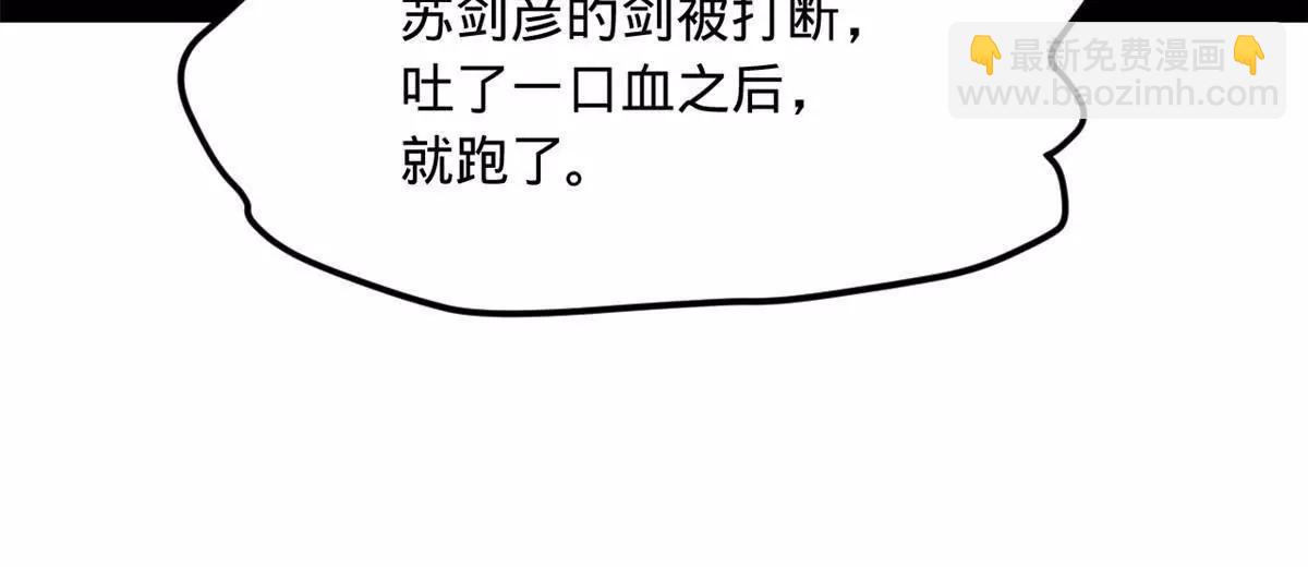 249 练武？没有意义97