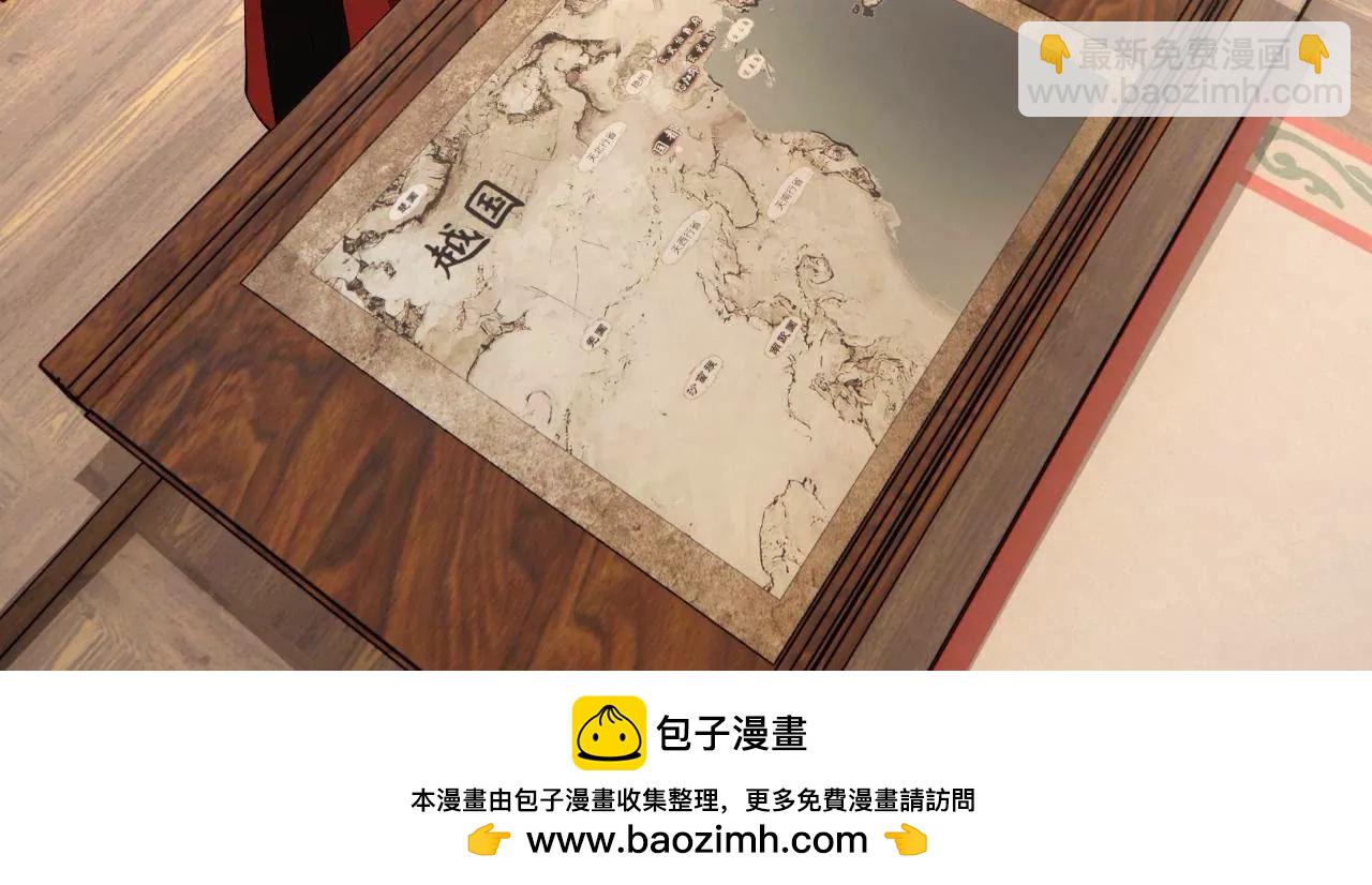 250 	御驾亲征！107