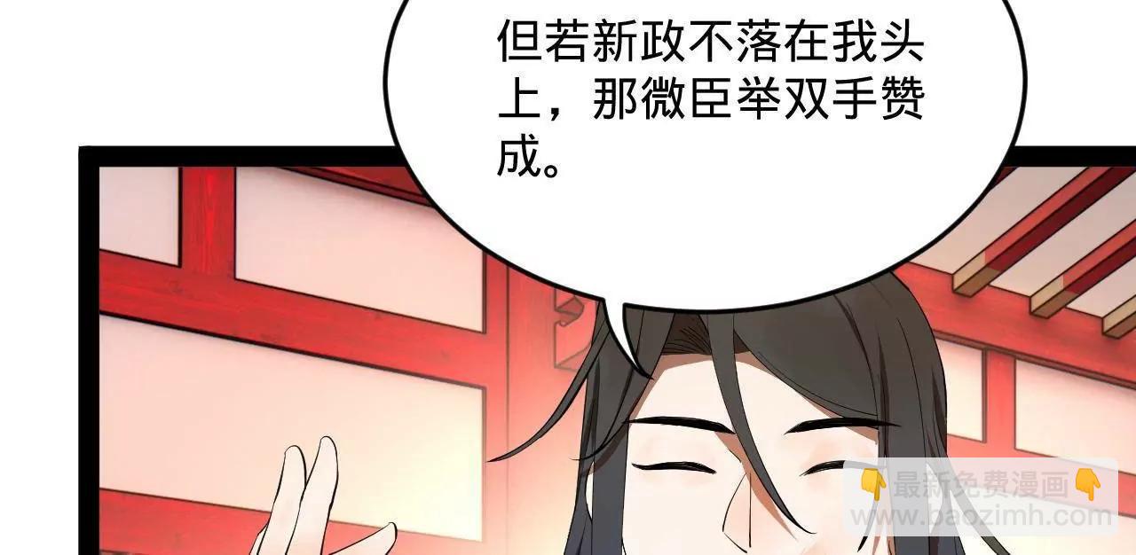 250 	御驾亲征！117