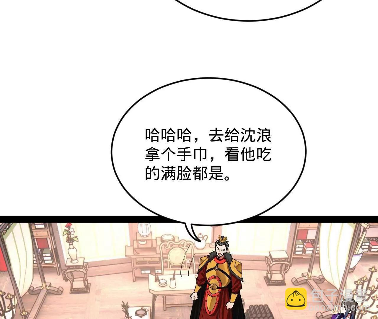 250 	御驾亲征！120