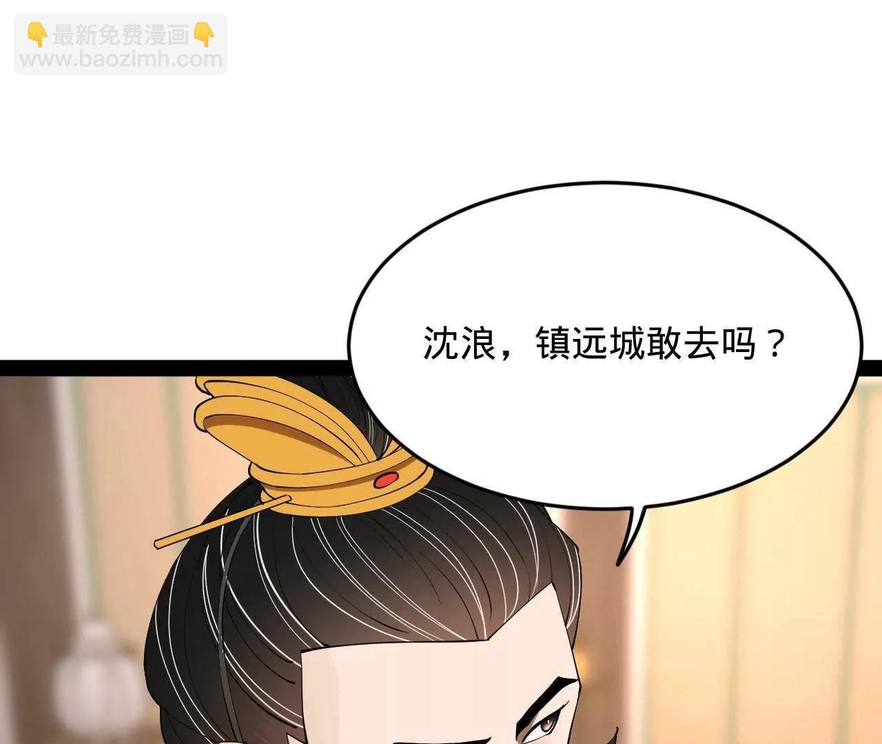 250 	御驾亲征！124