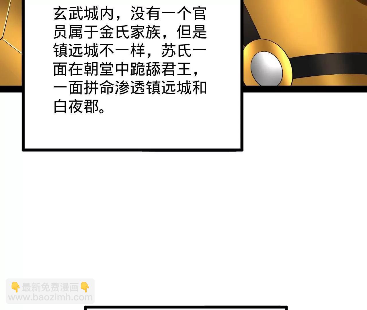 250 	御驾亲征！126