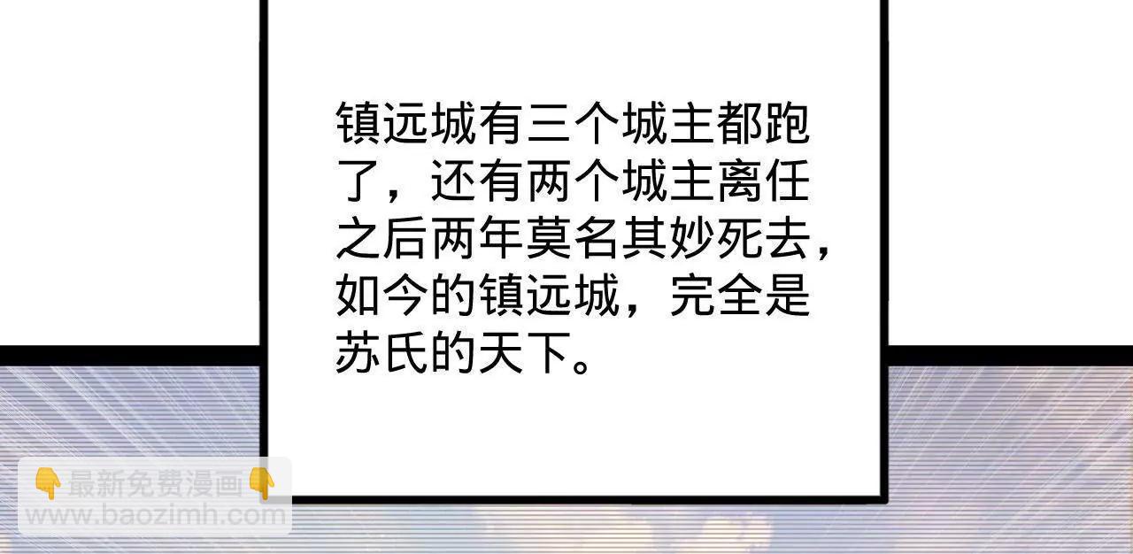 250 	御驾亲征！127