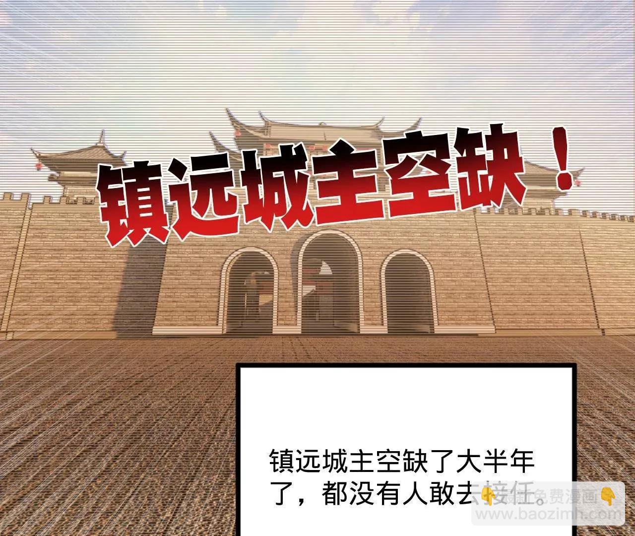 250 	御驾亲征！128