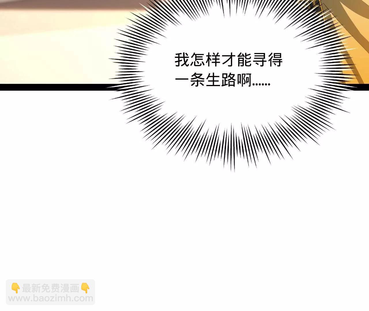 250 	御驾亲征！13