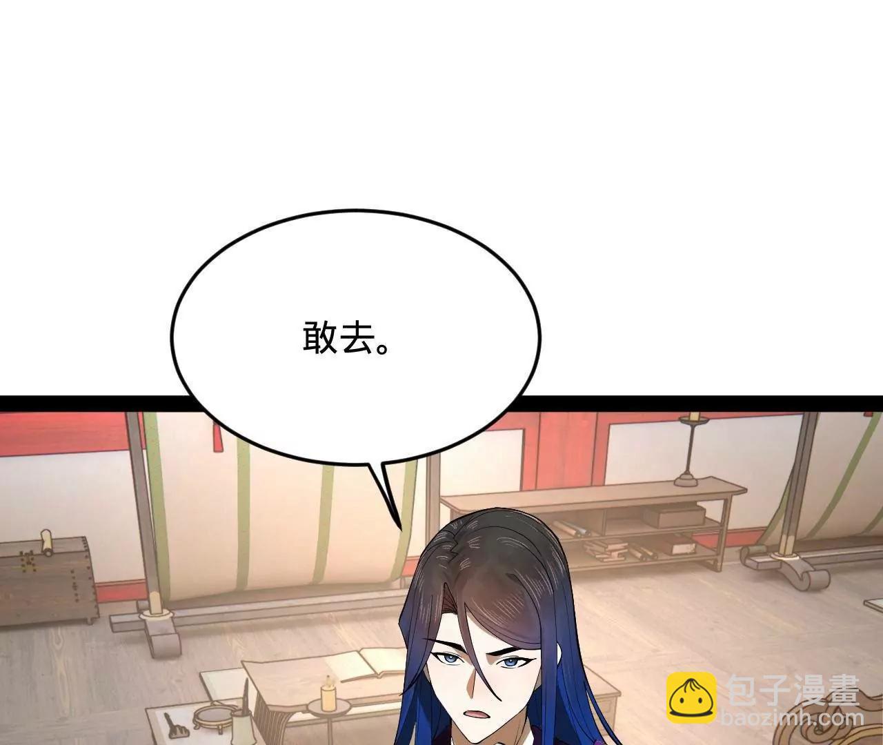 250 	御驾亲征！130