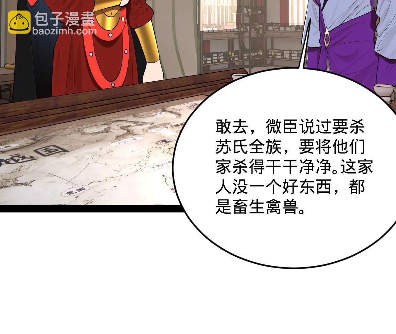250 	御驾亲征！134