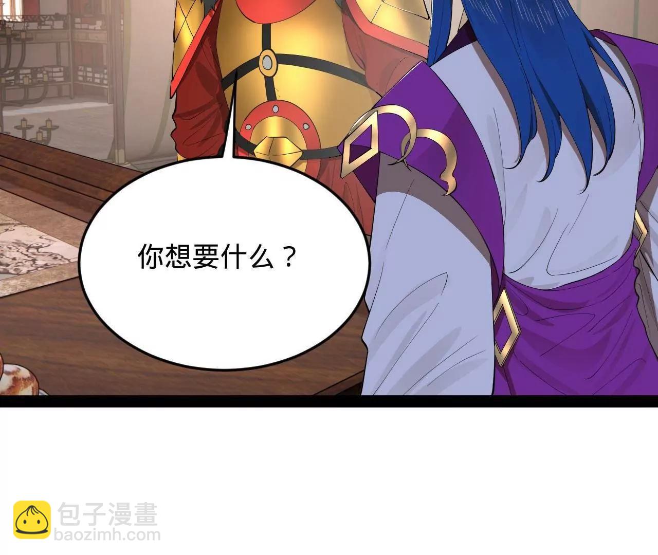 250 	御驾亲征！142