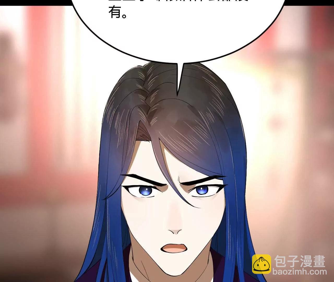 250 	御驾亲征！144