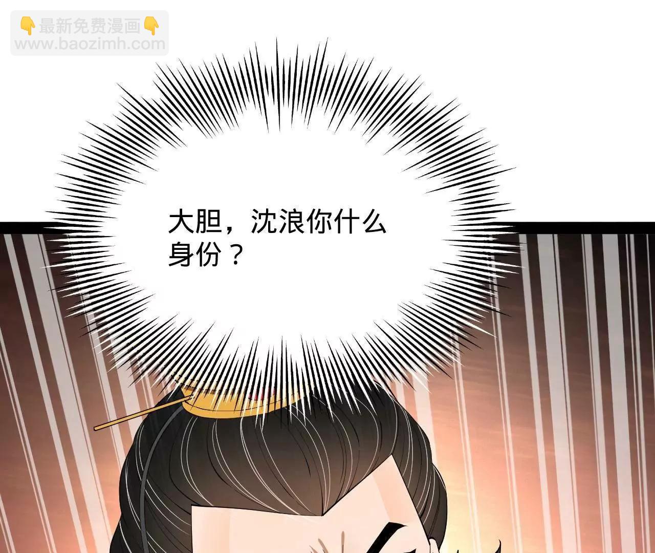 250 	御驾亲征！147