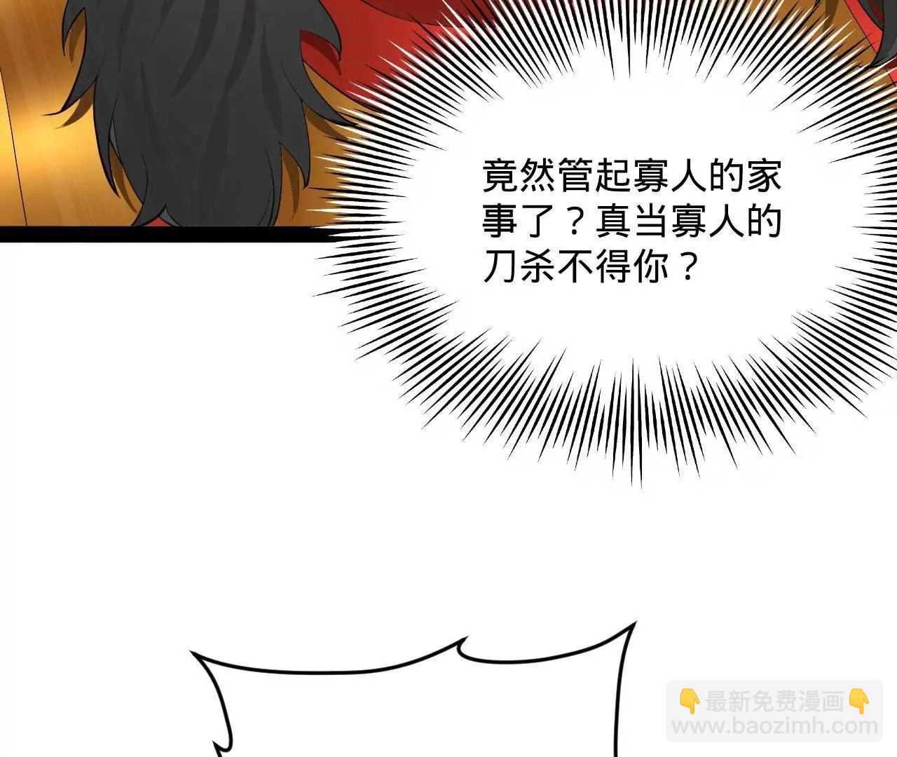 250 	御驾亲征！149