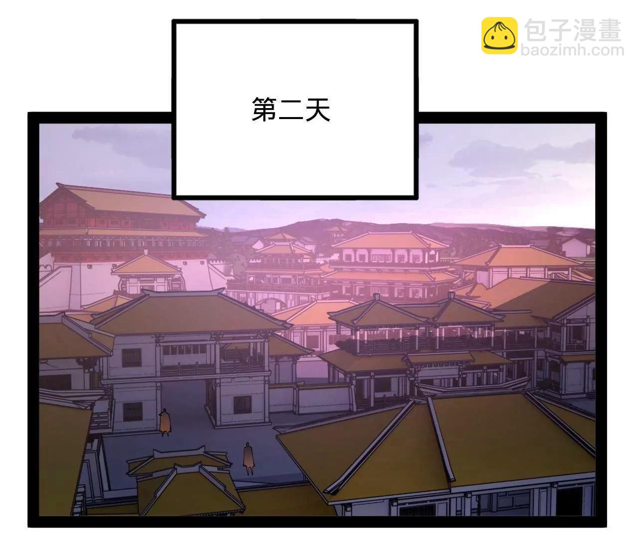 250 	御驾亲征！15