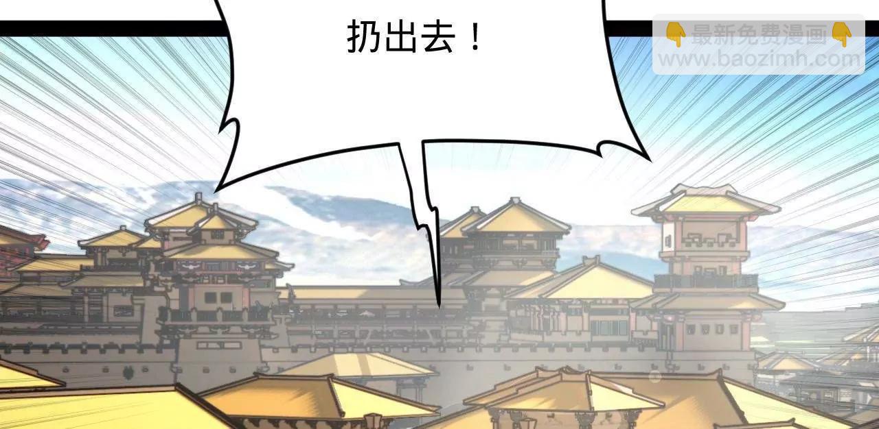 250 	御驾亲征！150