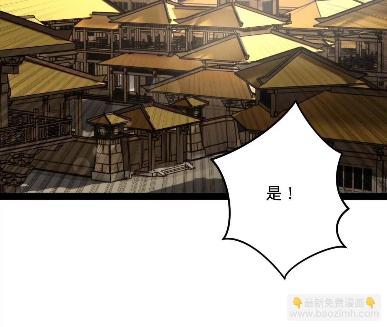 250 	御驾亲征！151