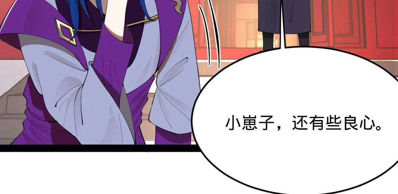 250 	御驾亲征！156