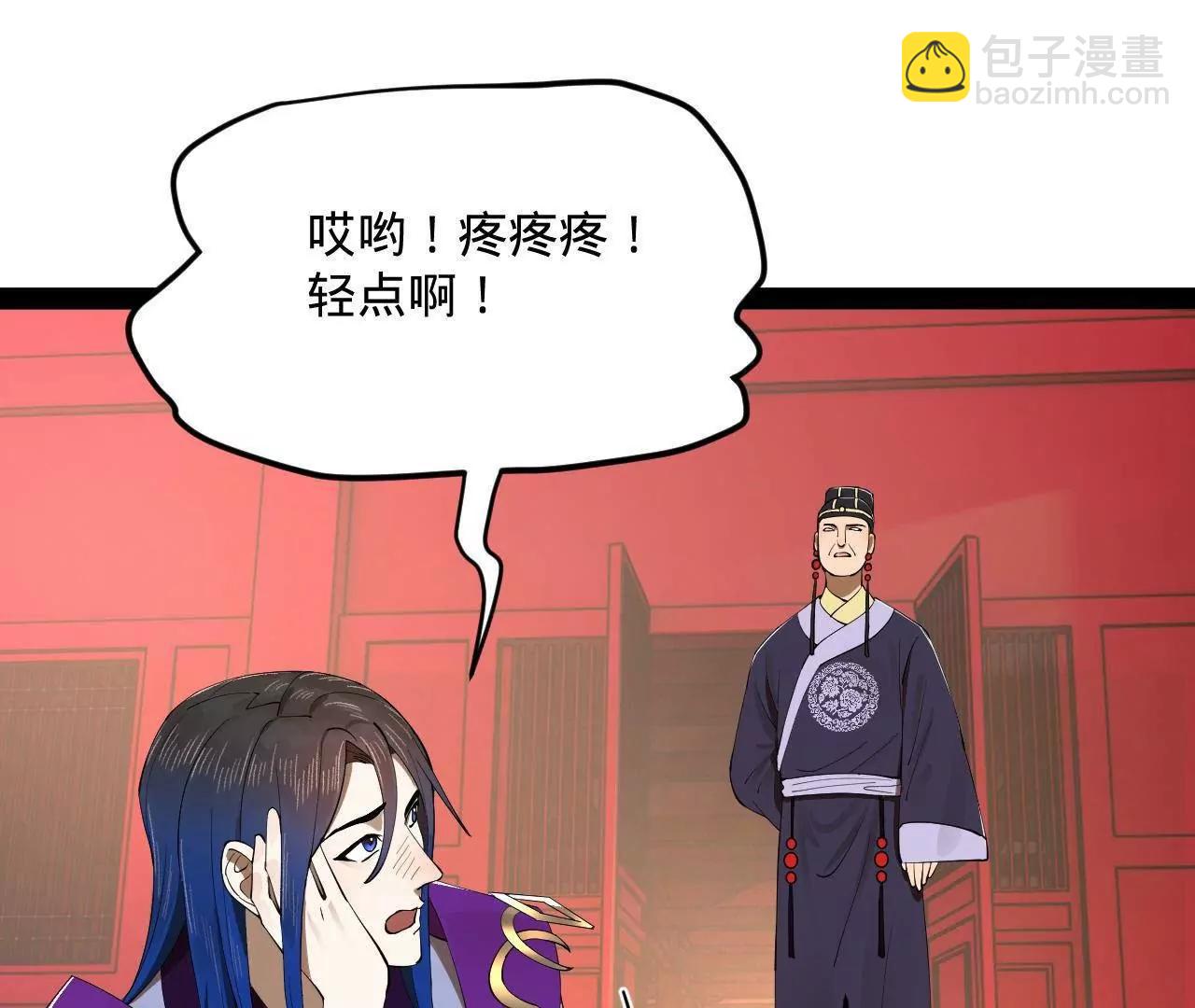 250 	御驾亲征！159