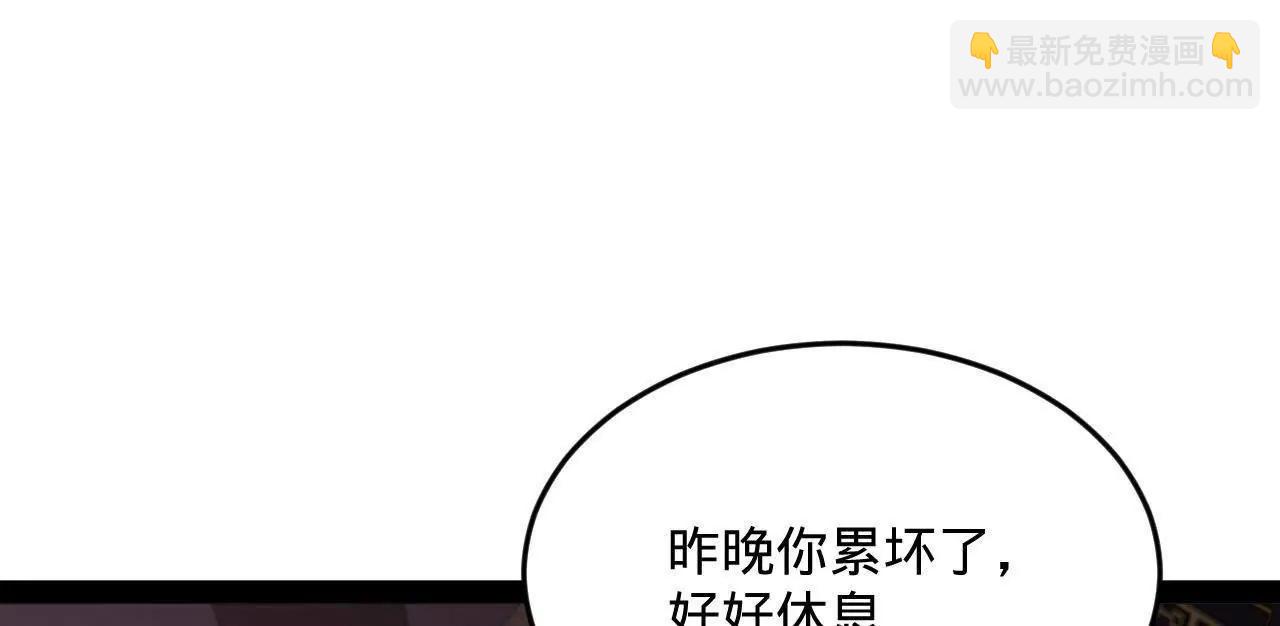 250 	御驾亲征！16