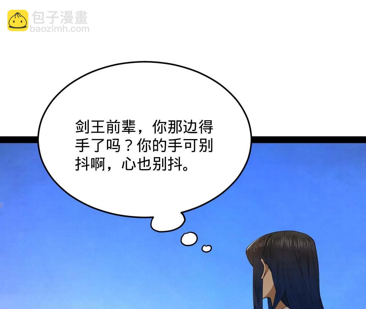 250 	御驾亲征！163