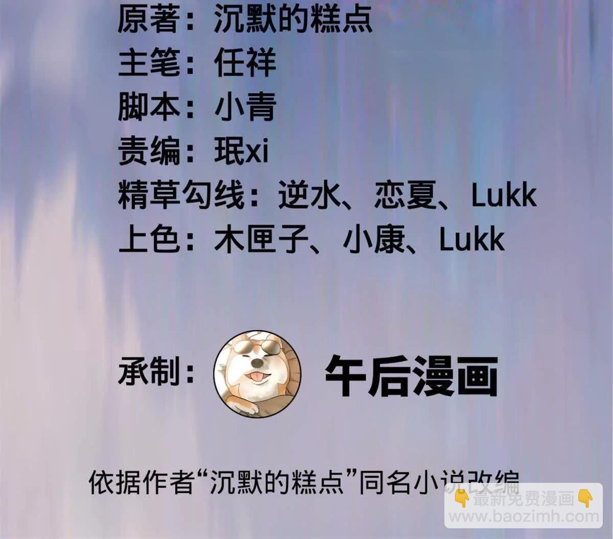 250 	御驾亲征！2