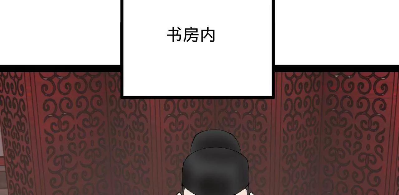 250 	御驾亲征！22