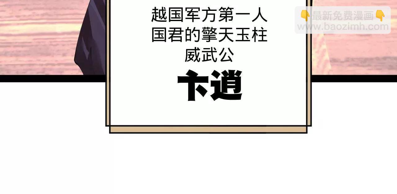 250 	御驾亲征！24