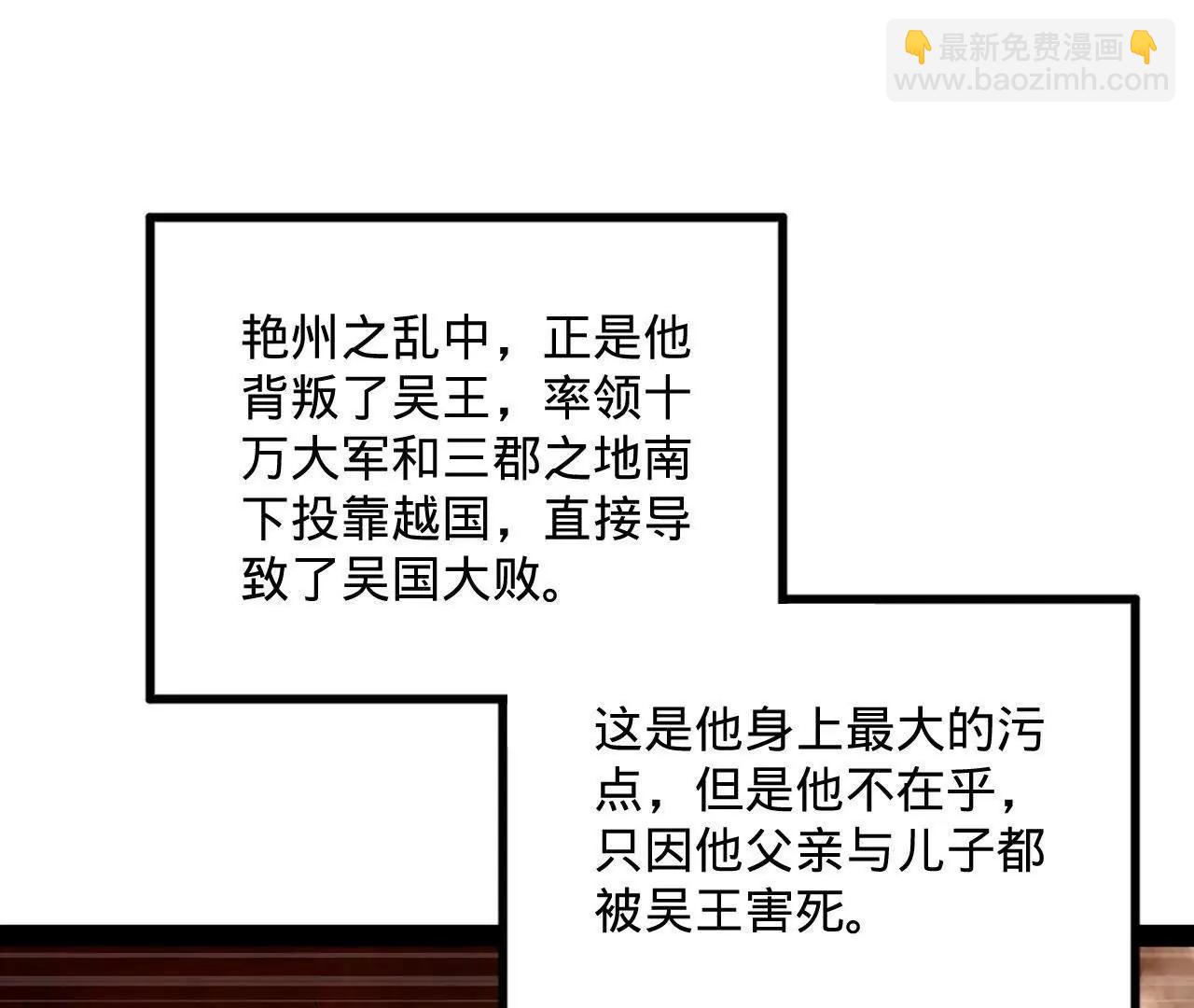 250 	御驾亲征！26