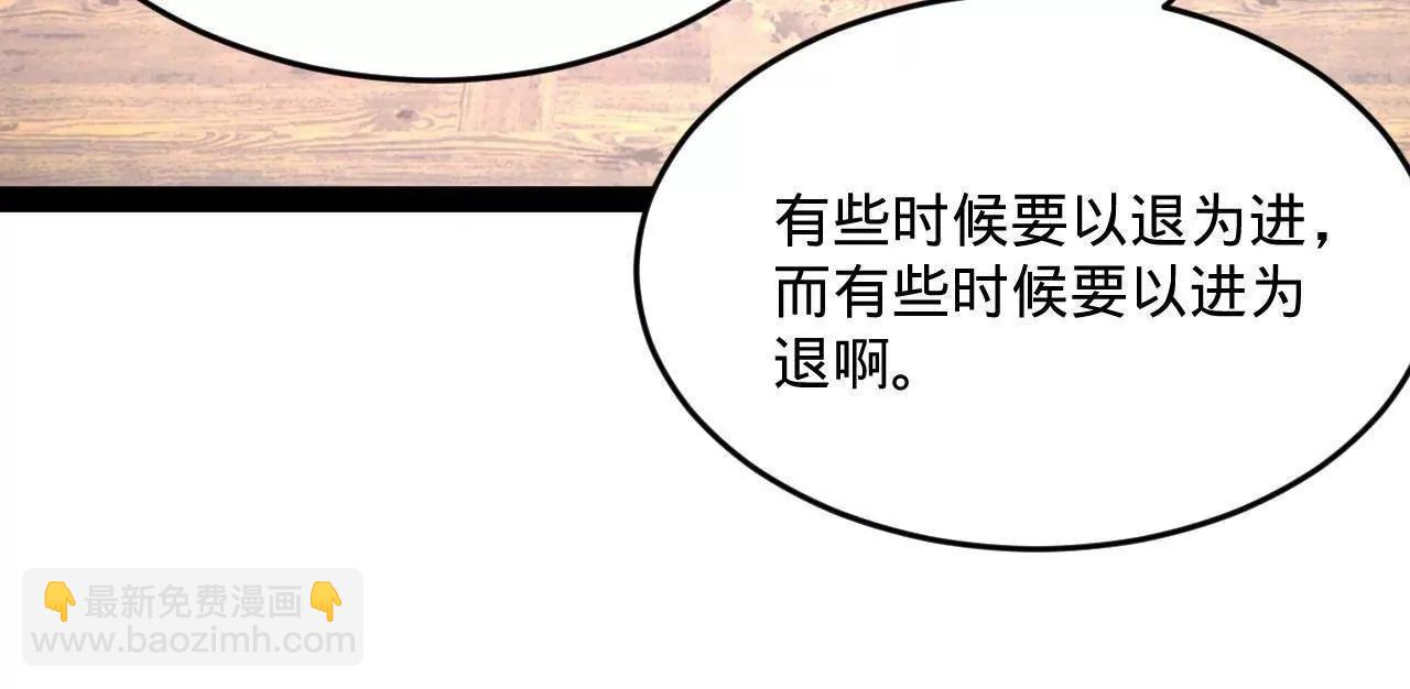 250 	御驾亲征！37