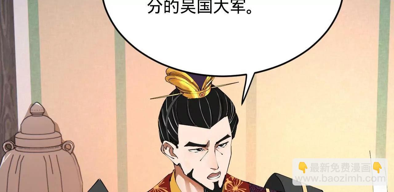 250 	御驾亲征！41