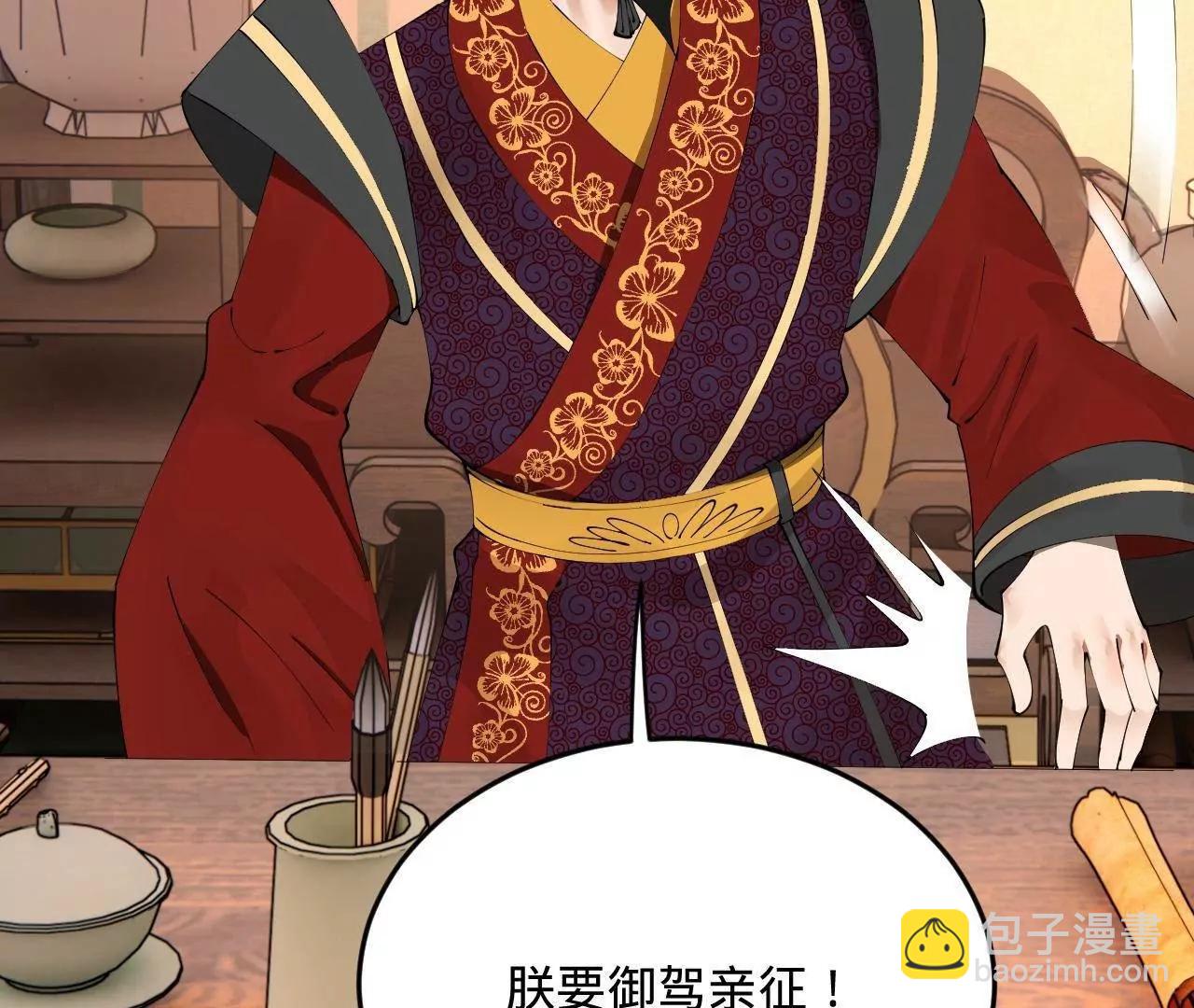 250 	御驾亲征！42