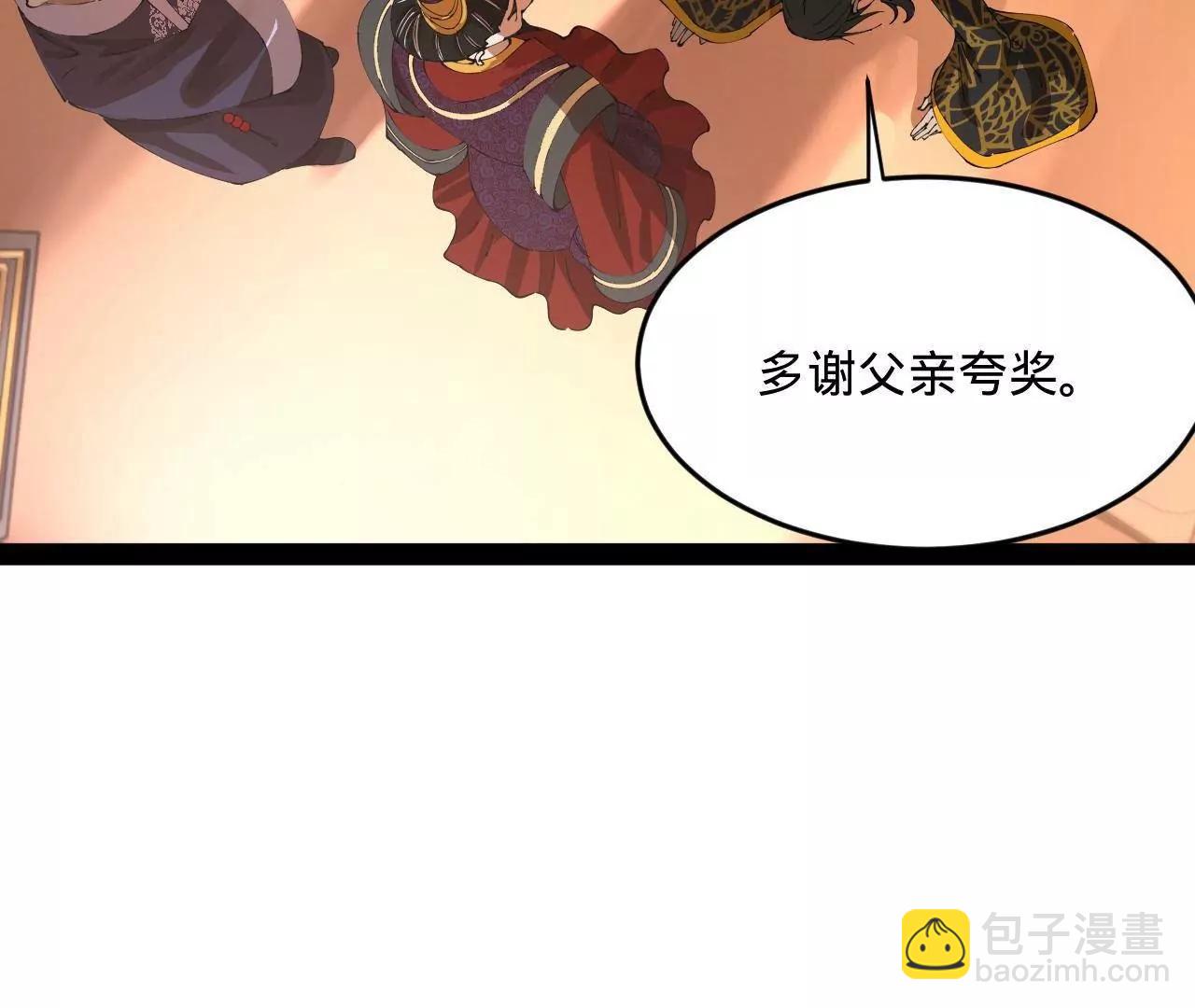 250 	御驾亲征！5