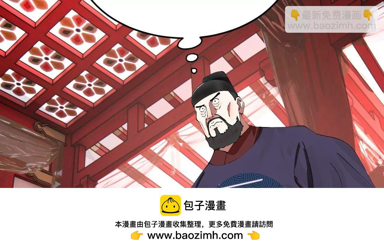 250 	御驾亲征！55