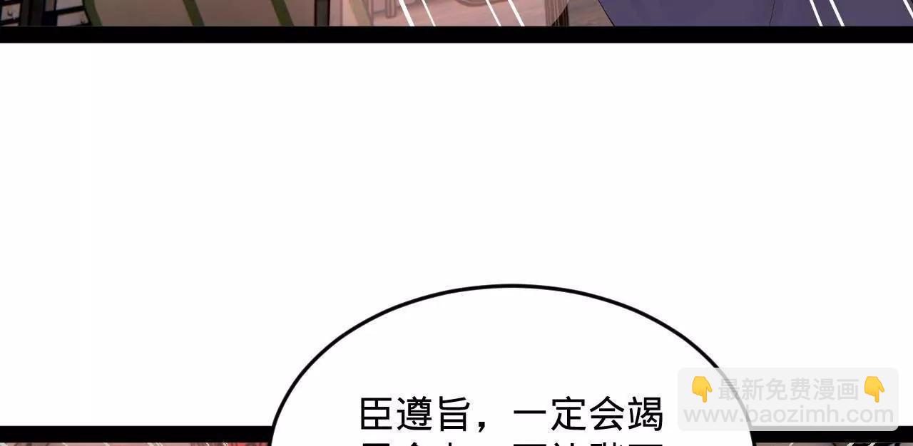 250 	御驾亲征！57