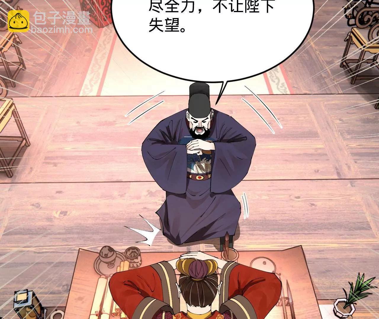 250 	御驾亲征！58