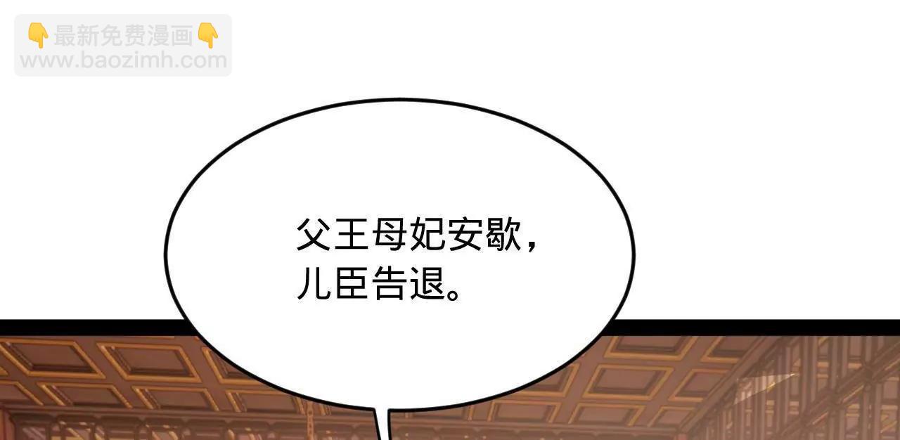 250 	御驾亲征！6