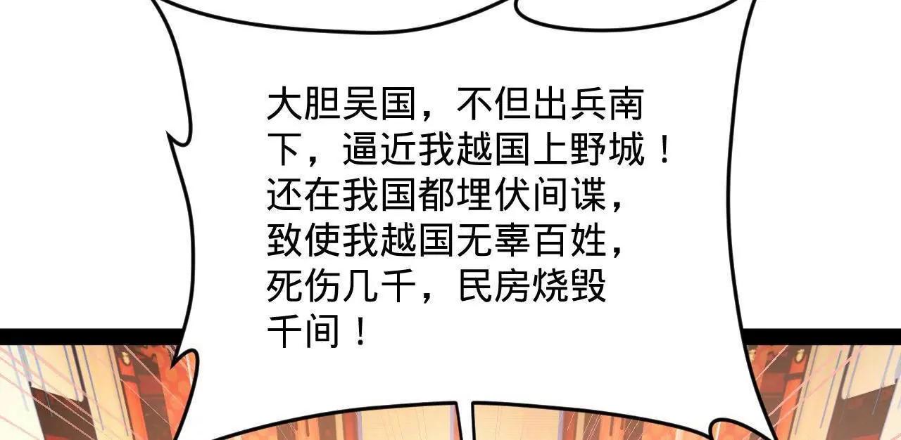 250 	御驾亲征！63