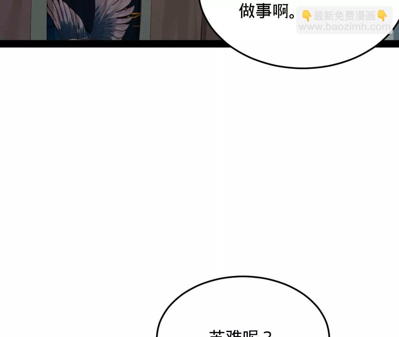 250 	御驾亲征！68