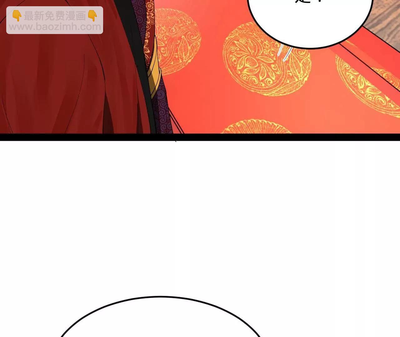 250 	御驾亲征！77