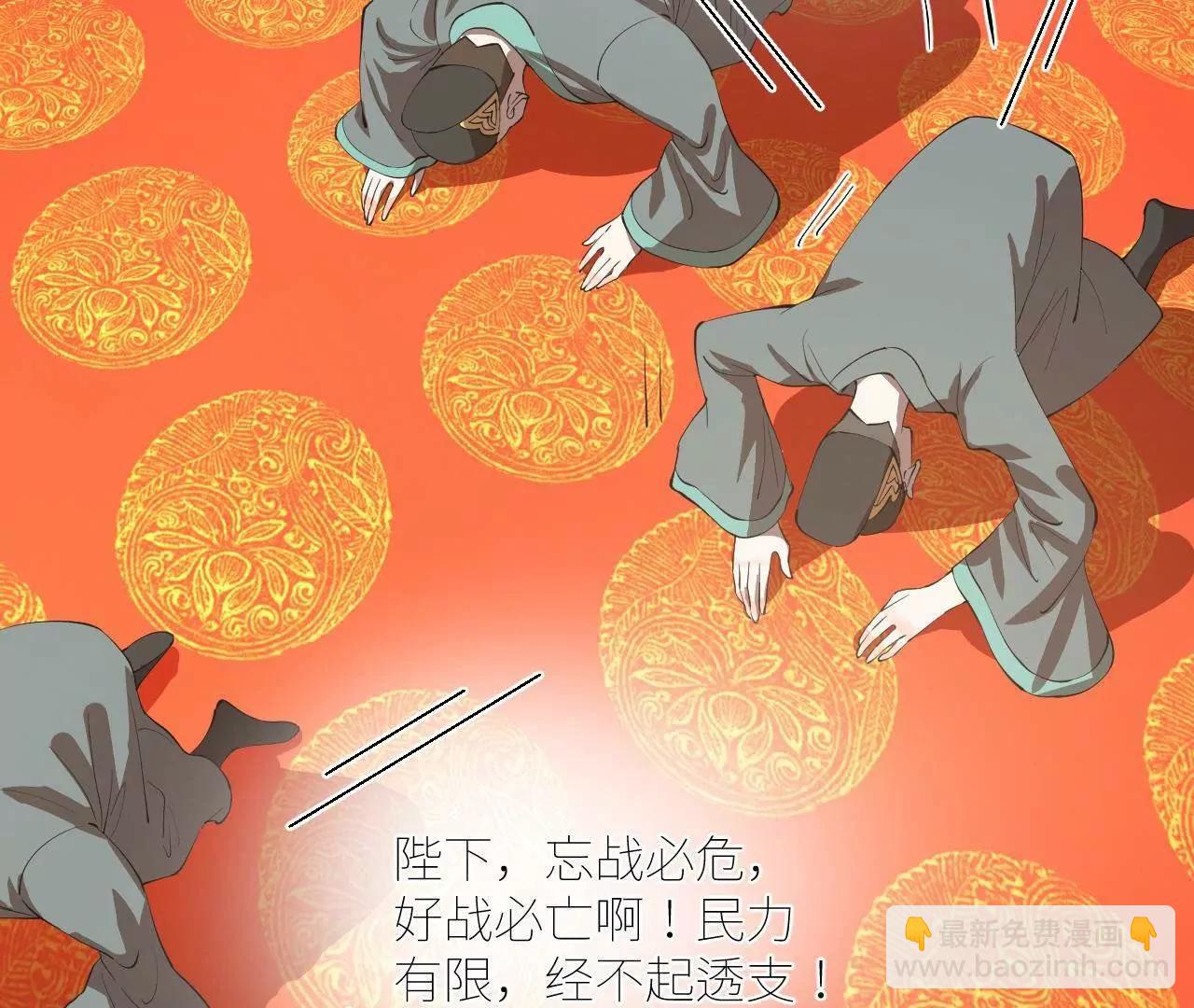 250 	御驾亲征！87
