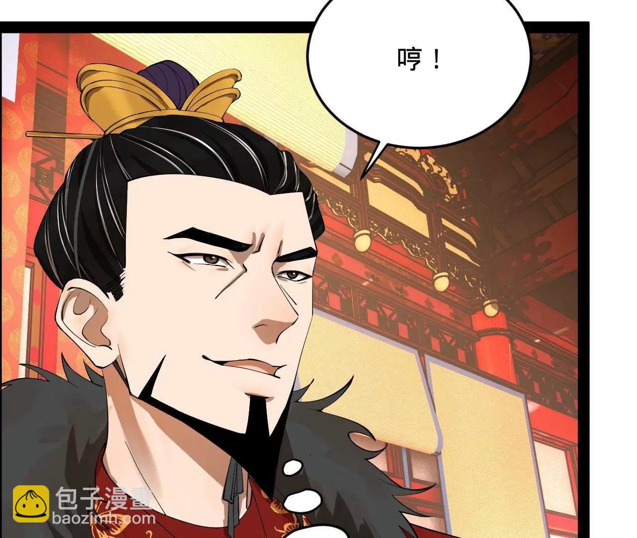 250 	御驾亲征！89