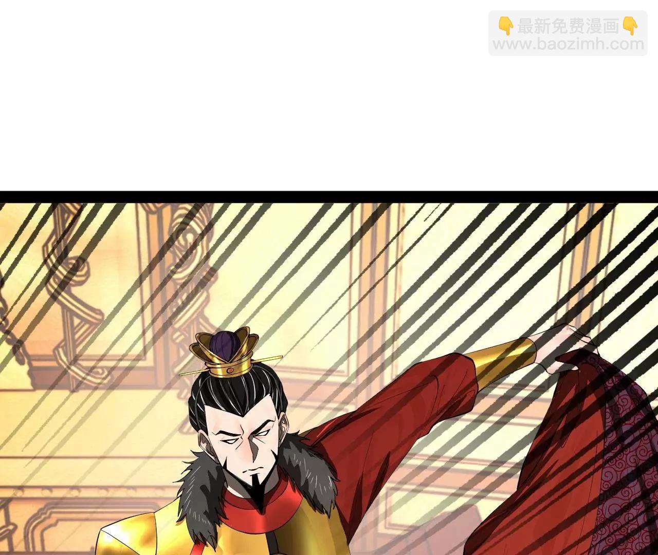 250 	御驾亲征！91