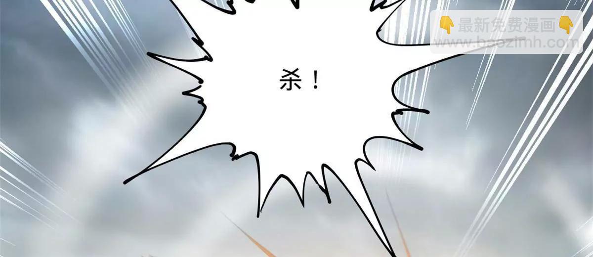 251 	刺杀苏难！104