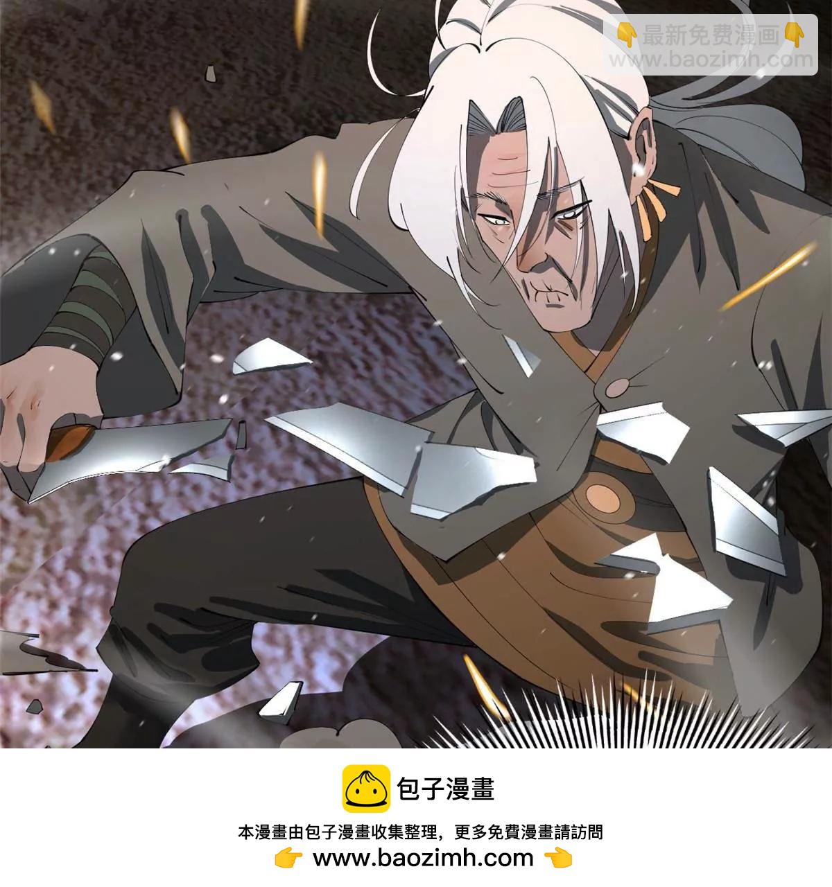 251 	刺杀苏难！107