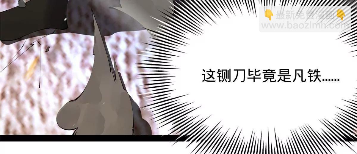 251 	刺杀苏难！108