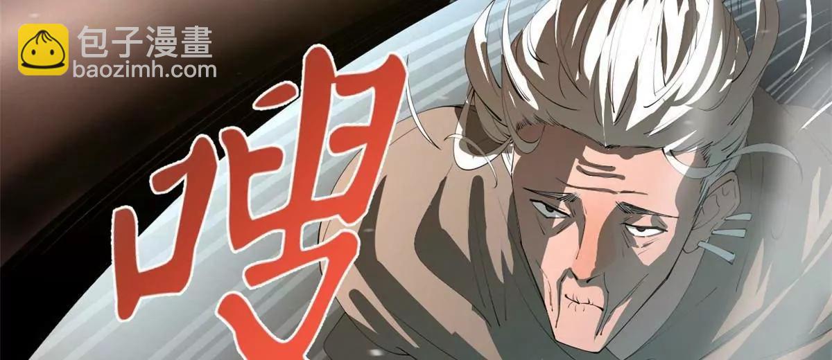 251 	刺杀苏难！112