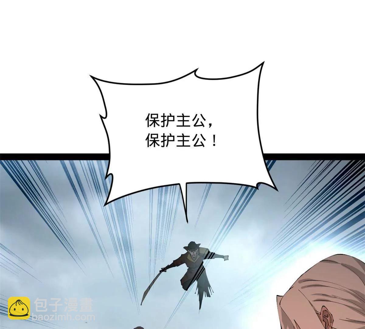251 	刺杀苏难！122