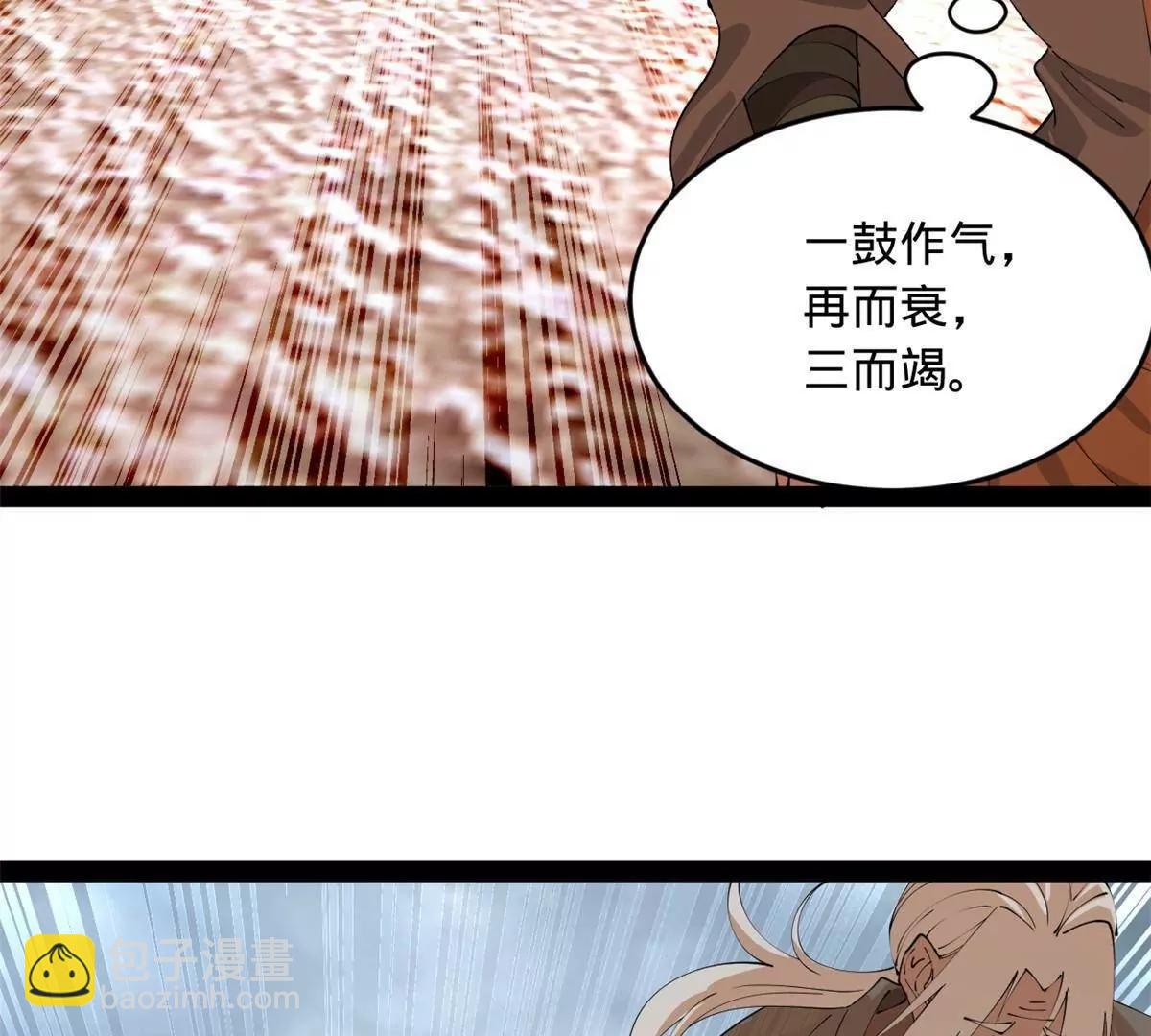 251 	刺杀苏难！124