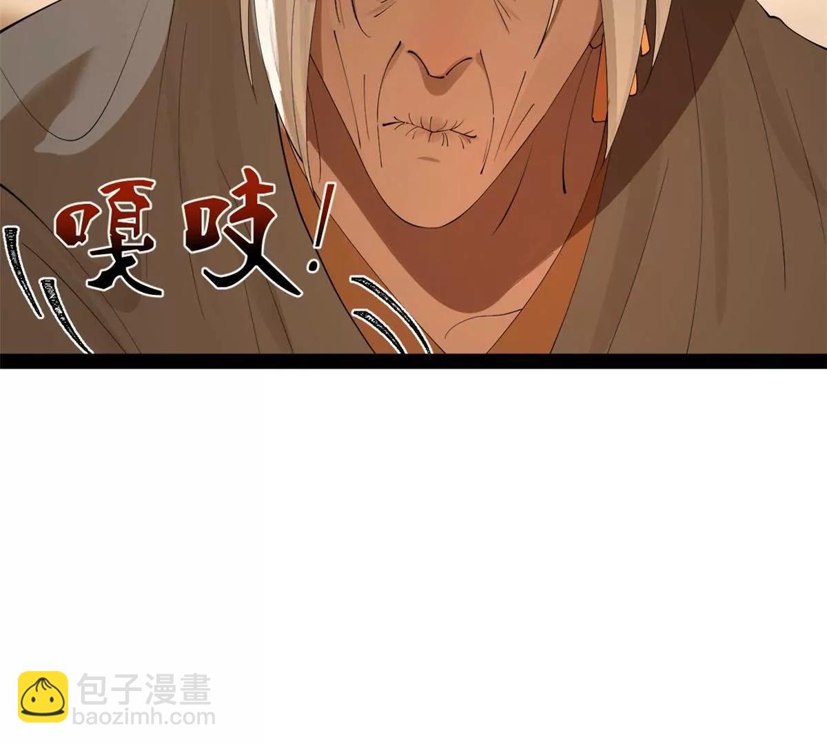 251 	刺杀苏难！13