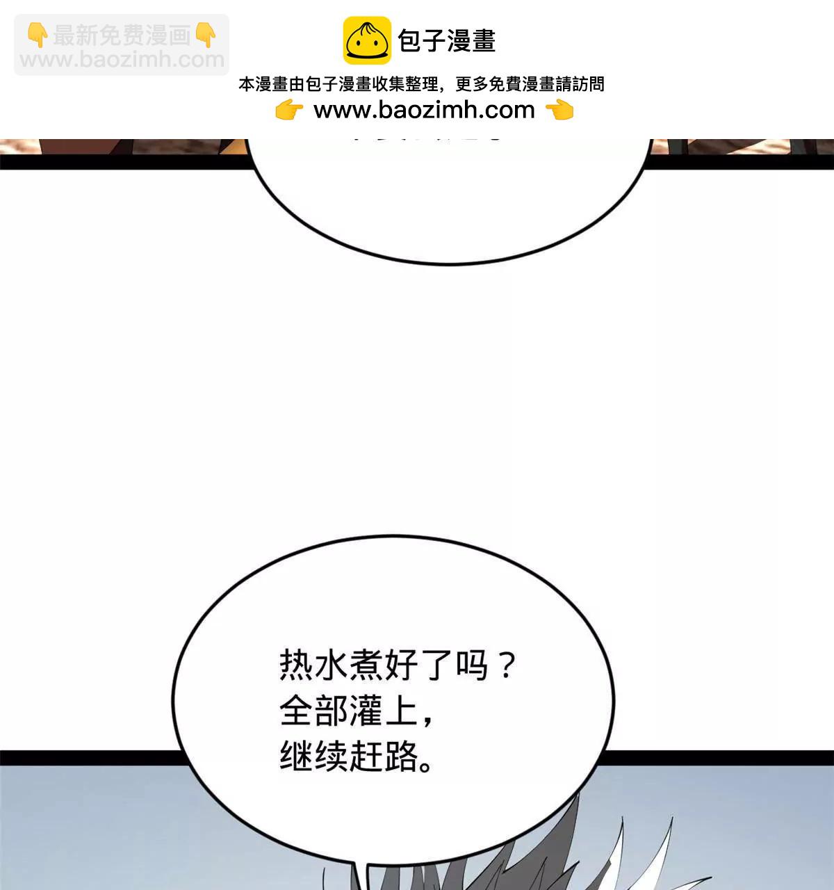 251 	刺杀苏难！130
