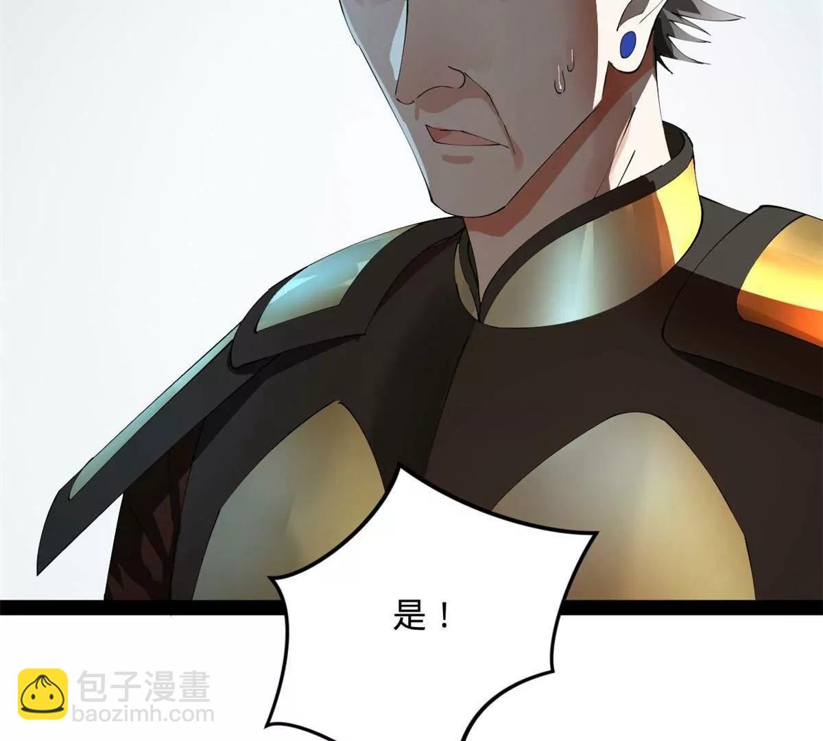 251 	刺杀苏难！132