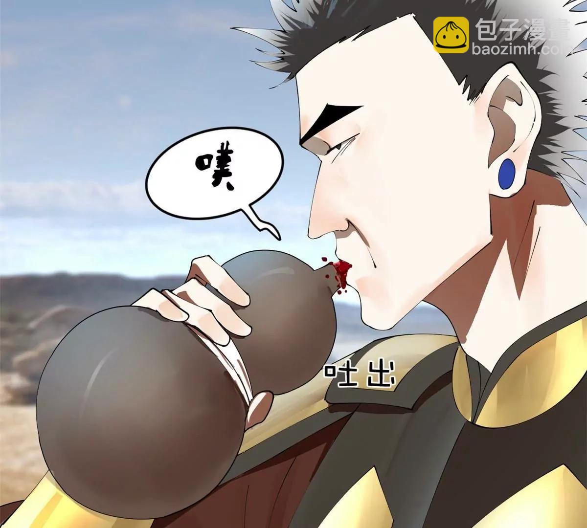 251 	刺杀苏难！136